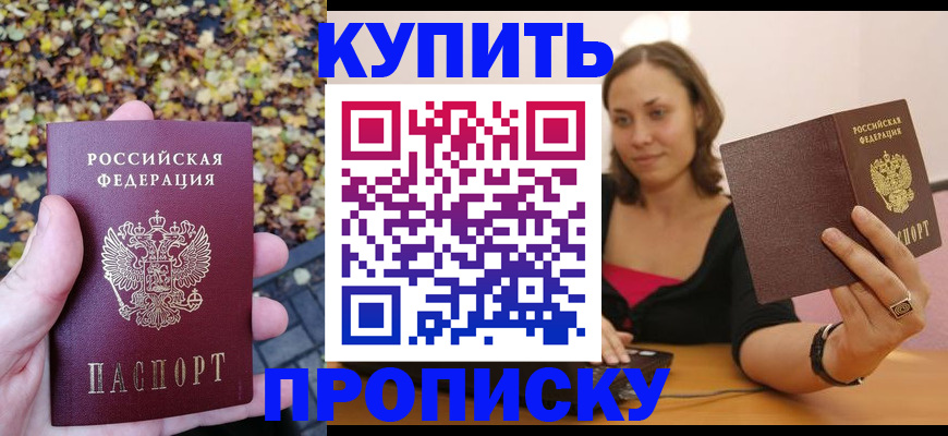 регистрация для дет. сада в Ленинске