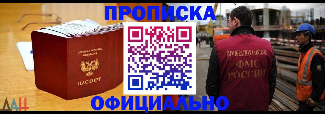 форма 3 в Ленинске